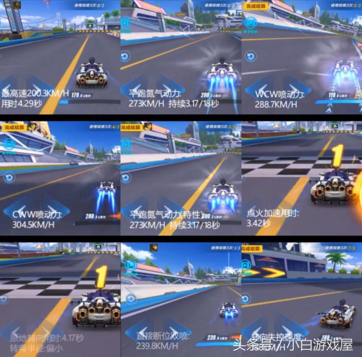 qq飞车圣殿骑士和飞跃哪个厉害,手游qq飞车点券a车