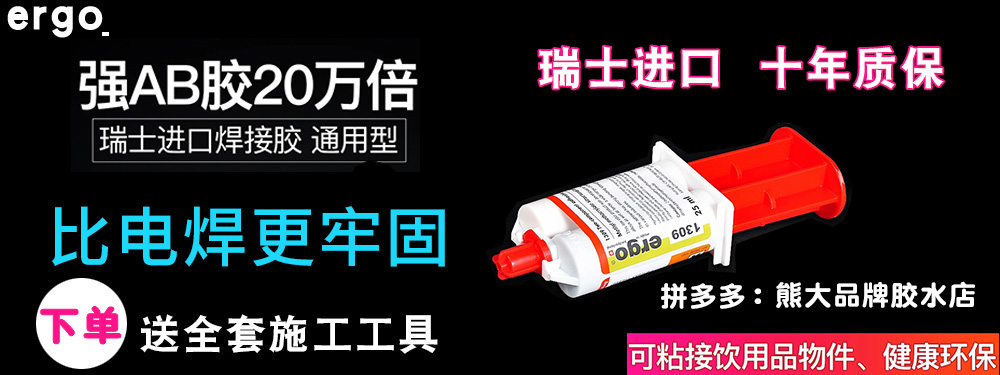 沾到手上的502胶水怎样洗掉,如何洗掉粘在手上的502胶水
