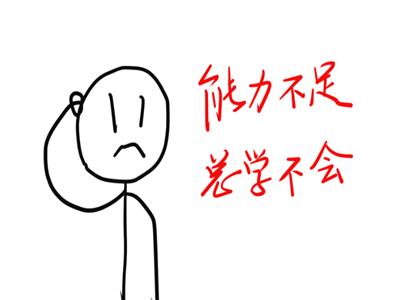 最快演讲训练技巧,学口才学不会怎么办