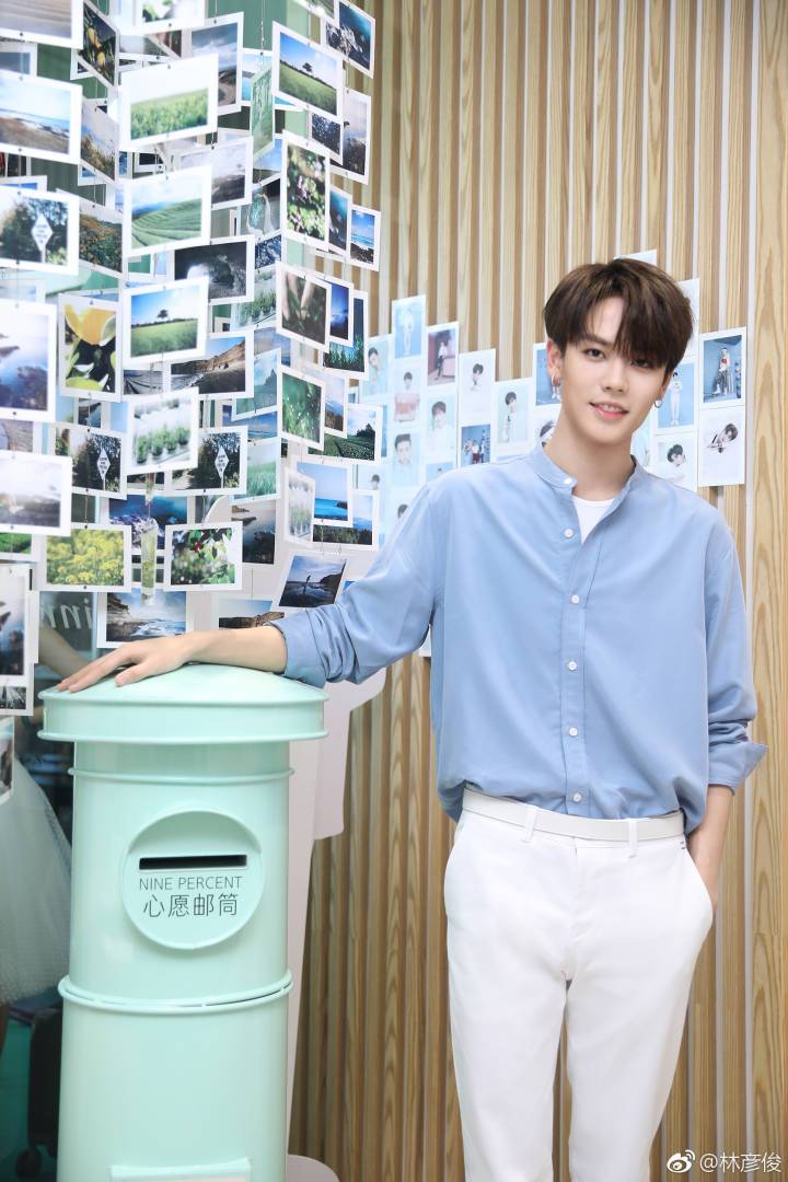 林彦俊出道夜视频青春有你,百分九少年林彦俊的综艺