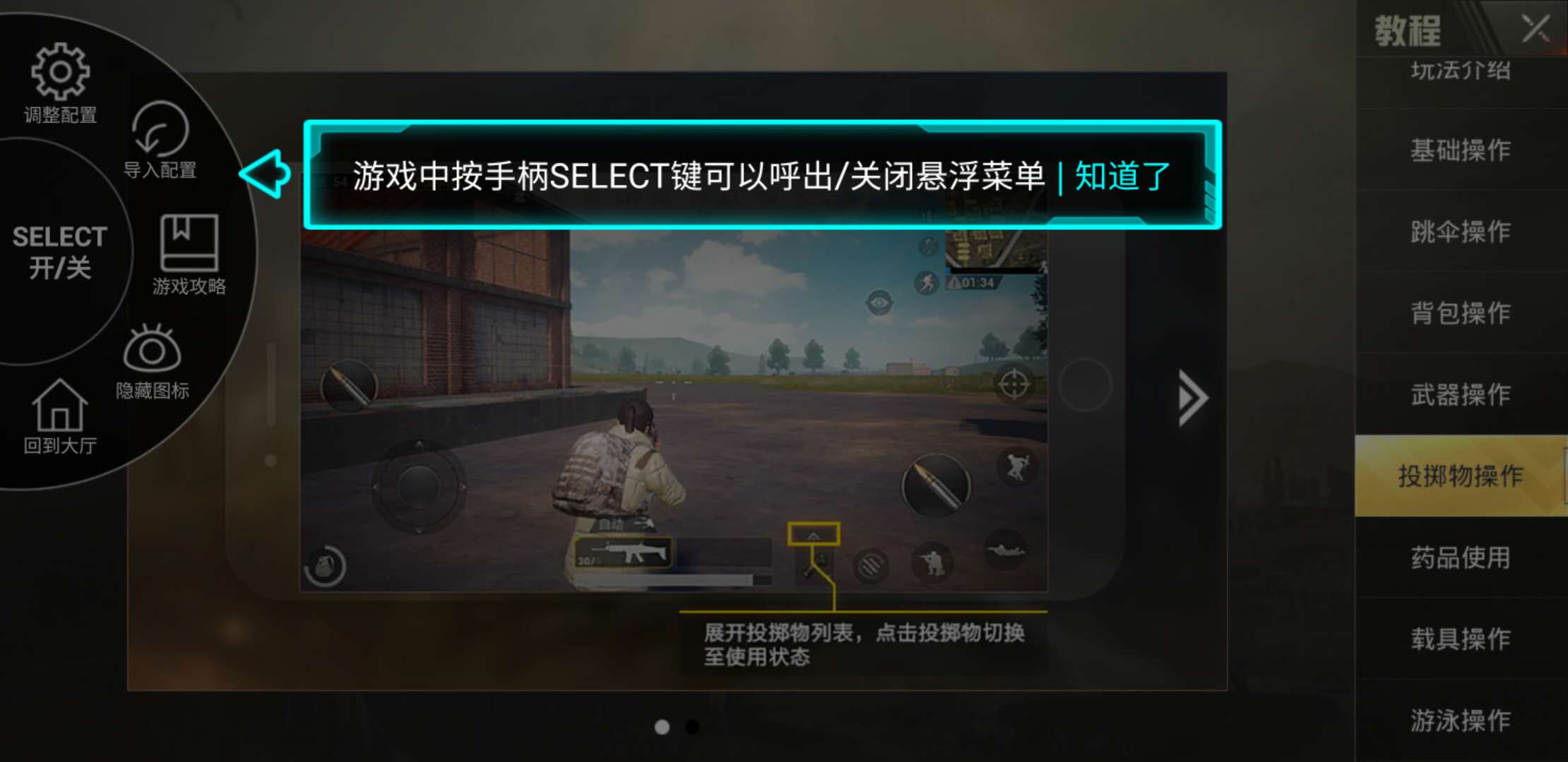 飞智黑武士x8pro有2.4g嘛,飞智黑武士x8pro有哪些模式