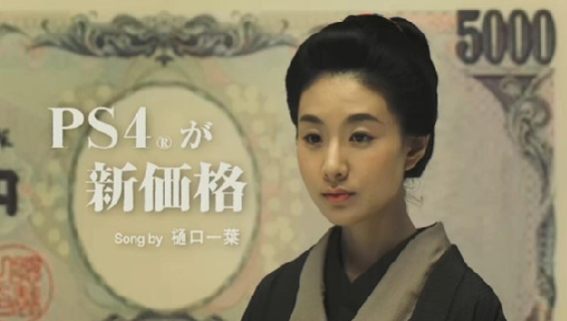 才女薄命：她只活了24岁却印在日元上，小宇宙爆发14个月一举成名