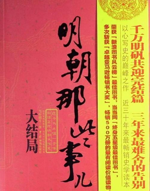书友推荐超经典网络小说神作,推荐20本人气超高的网络小说