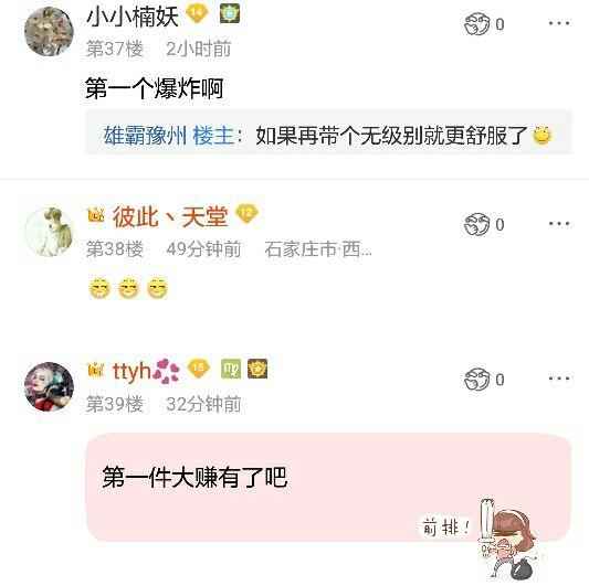 梦幻西游150-160武器鉴定,梦幻西游玩家鉴定出140百万无级别