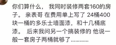 被好朋友杀熟怎么办,被朋友杀熟如何讨回公道