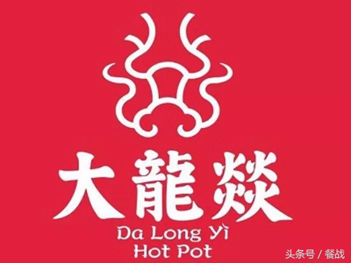 餐企Logo不怕丑，主要是要人过目不忘！