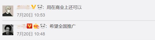 吓到人不敢交谈,微信聊天记录证据可信度高吗