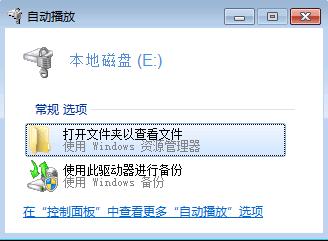 硬盘bitlocker密码,bitlocker不用密码可以解密