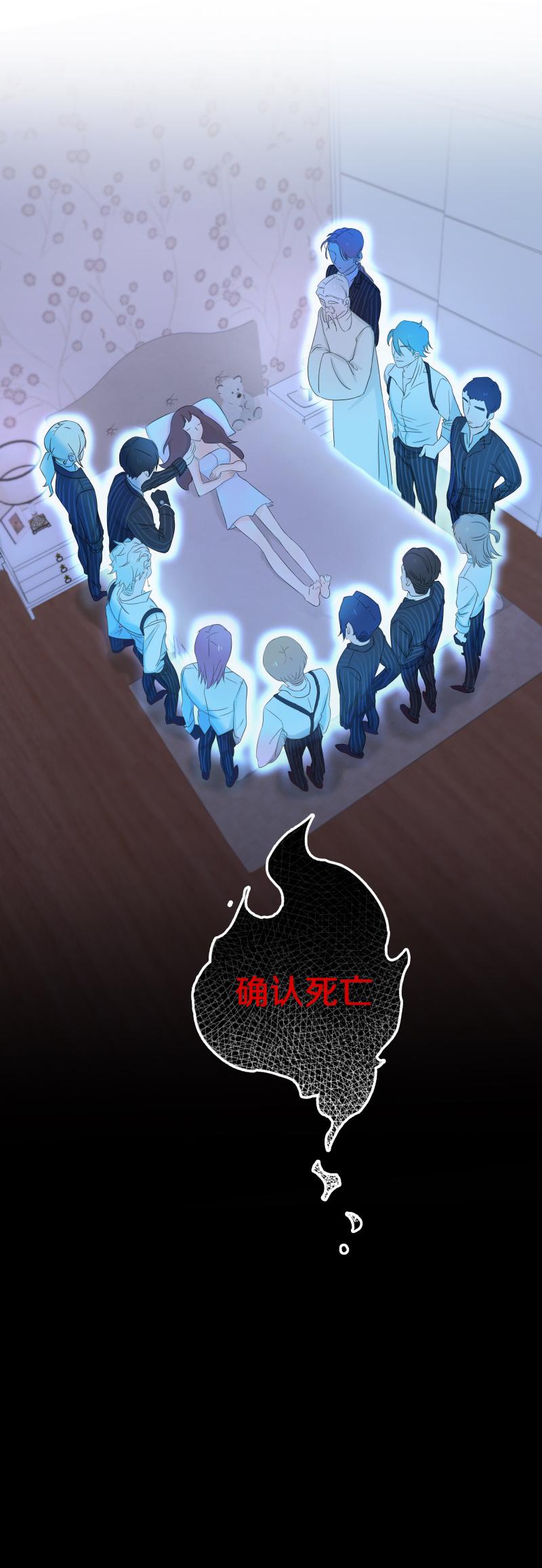 一群鬼魂深夜围观她在家睡觉，还把她的灵魂抽出来！