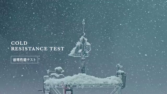 日两公司联合打造中二感满满的小玩意爆红网络，网友：很羞耻啊