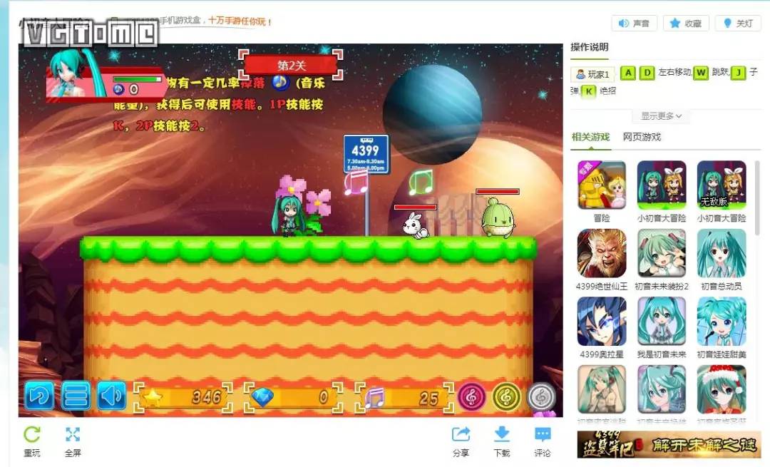 4399不是游戏吗,4399不仅仅是一款游戏