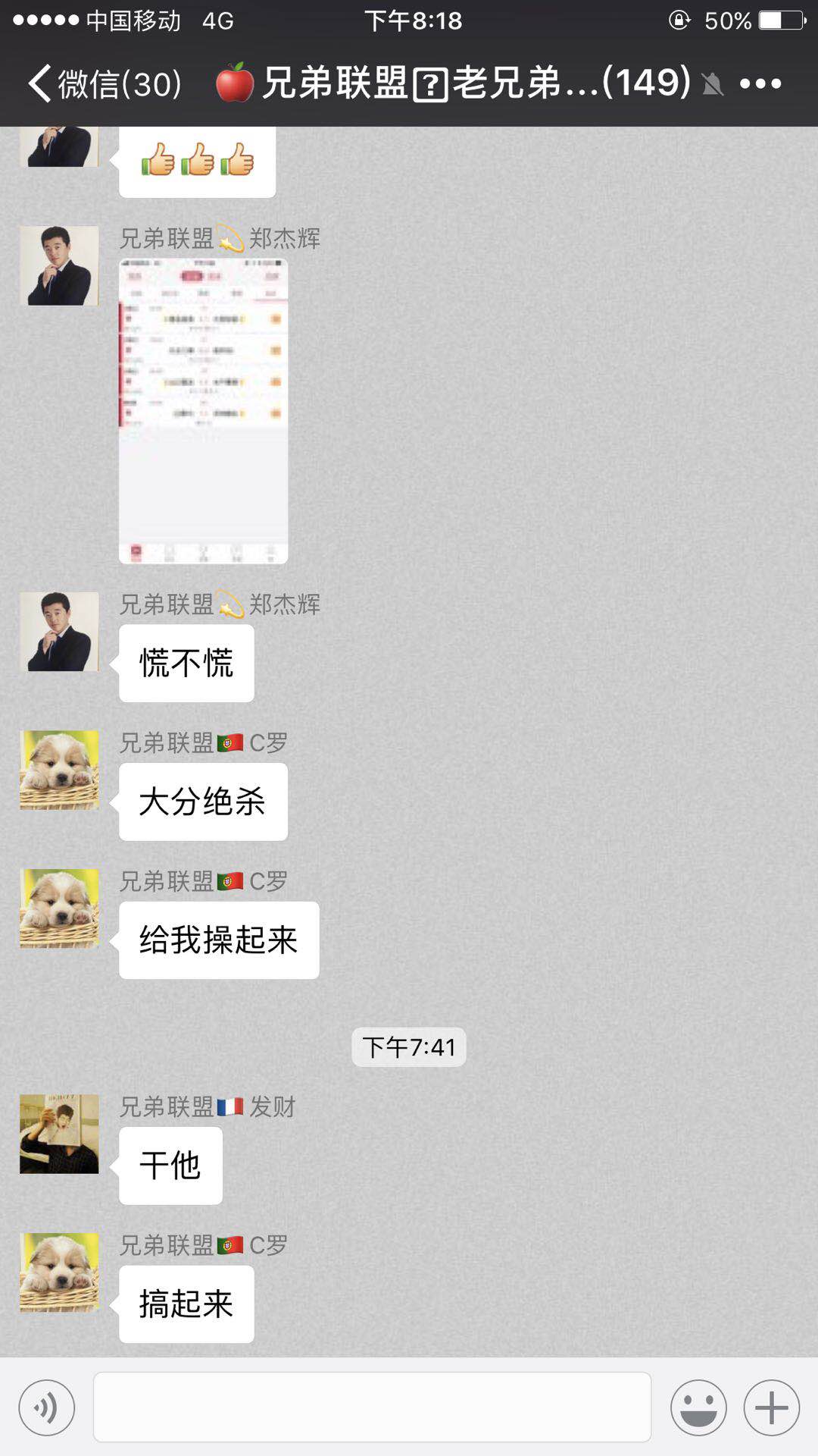 老徐说球2019篮球联赛,老徐说球