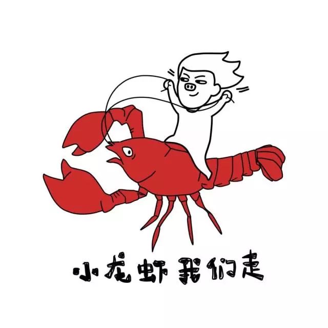 小龙虾的头到底能不能吃,小龙虾的头吃了会起疹子吗