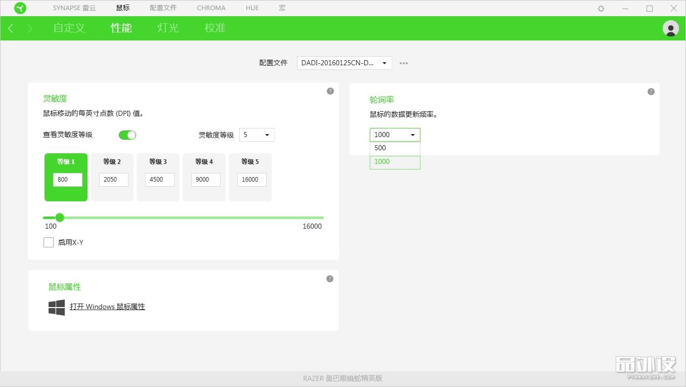 雷蛇曼巴眼镜蛇鼠标维修,雷蛇蝰蛇精英版鼠标拆解视频