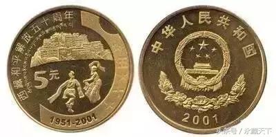伟人流通纪念币最新价格表,流通纪念币第一枚