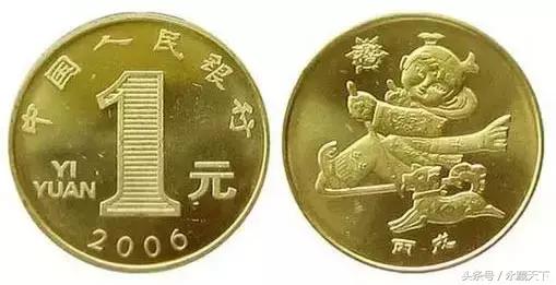 伟人流通纪念币最新价格表,流通纪念币第一枚