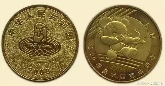 伟人流通纪念币最新价格表,流通纪念币第一枚