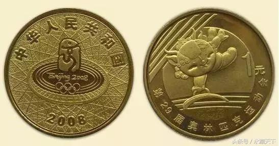 伟人流通纪念币最新价格表,流通纪念币第一枚