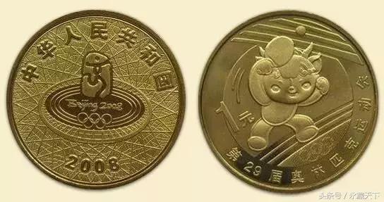 伟人流通纪念币最新价格表,流通纪念币第一枚