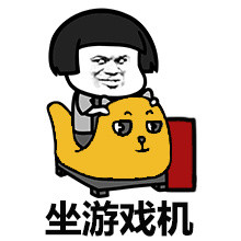 jojo斗图表情包1000张,表情包沙雕搞笑斗图gif动图