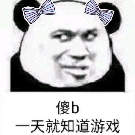 jojo斗图表情包1000张,表情包沙雕搞笑斗图gif动图