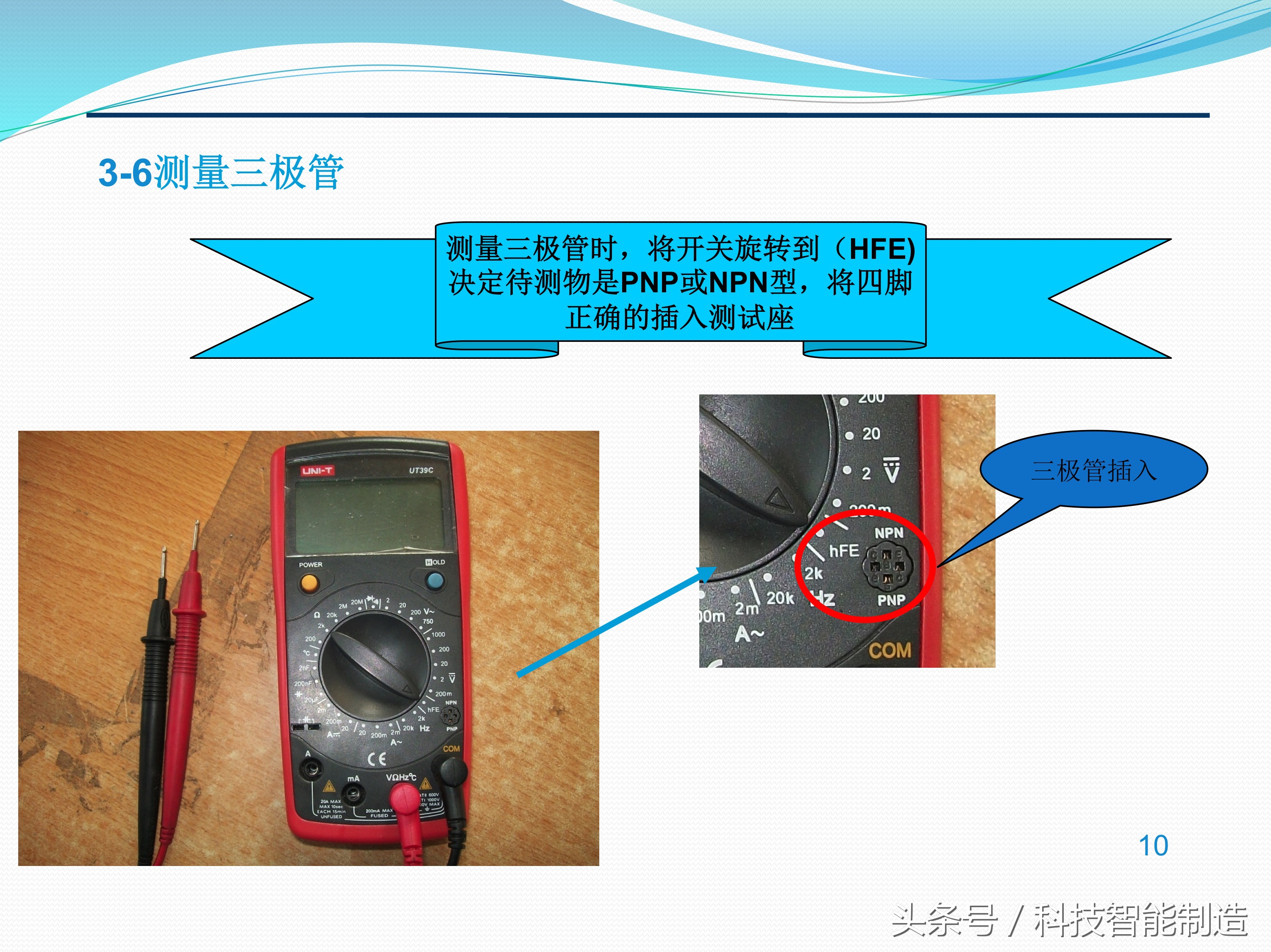 万用表怎么测它的精准度,怎样判断万用表的准确度