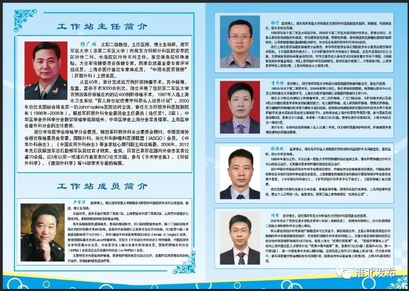 顶级医疗团队能做到什么,技术精湛的医疗团队视频