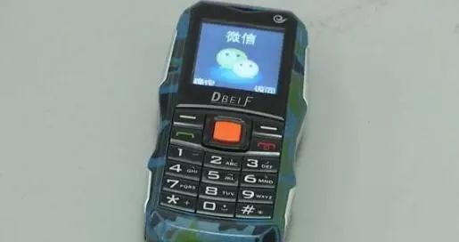 灞卞寰俊鎻愰啋璇煶,鎻愰啋寰俊閲嶆柊鐧诲綍鏄惁璇堥獥