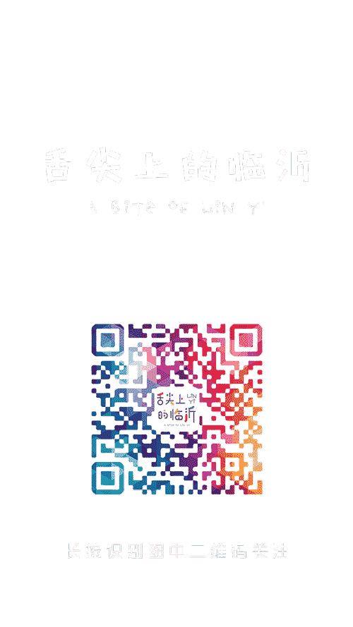 涓存矀榫欑帇搴欎細,榫欑帇搴欎細涓存矀