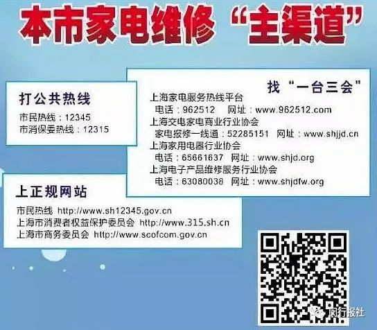家电维修附近上门服务第一名,附近家电售后维修上门服务电话