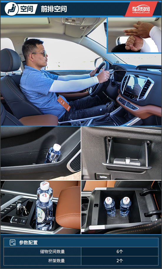 吉利全新远景2020款试驾视频,吉利远景suv最新试驾视频