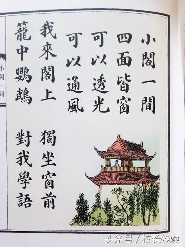 学习小古文的乐趣,小古文学习的方法和技巧