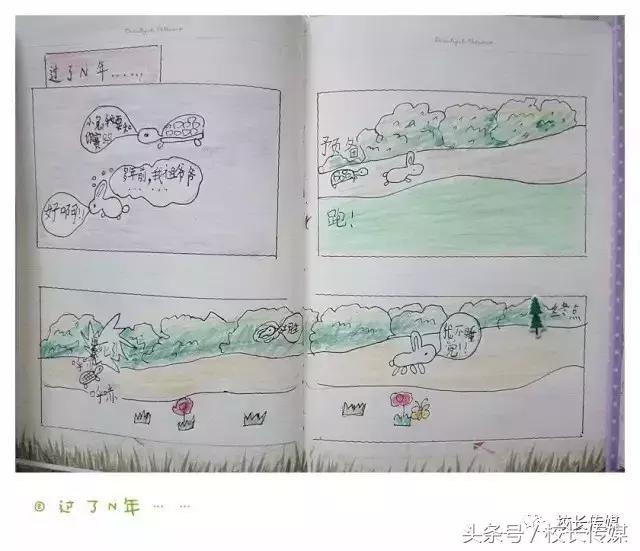 学习小古文的乐趣,小古文学习的方法和技巧