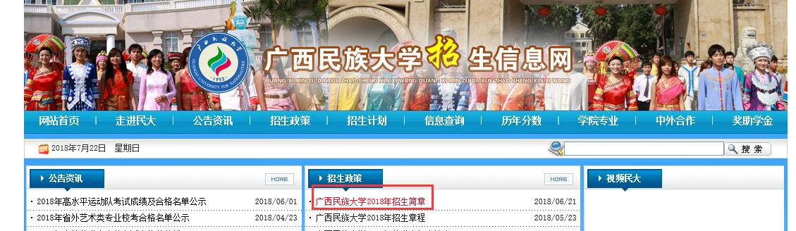 超过投档线就一定会录取吗,超过提档线8分算多吗