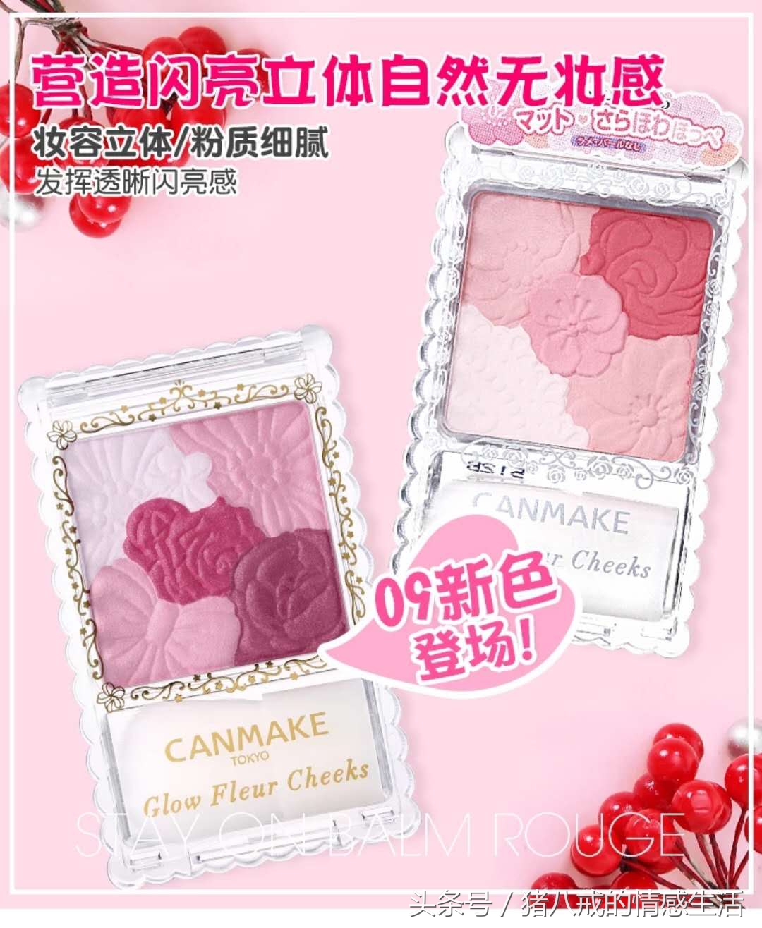 平价好用的口红唇釉推荐,平民窟女孩口红推荐