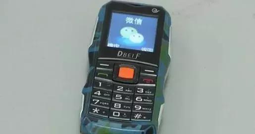 山寨微信语音是骗人的吗,山寨微信转发语音有危险吗