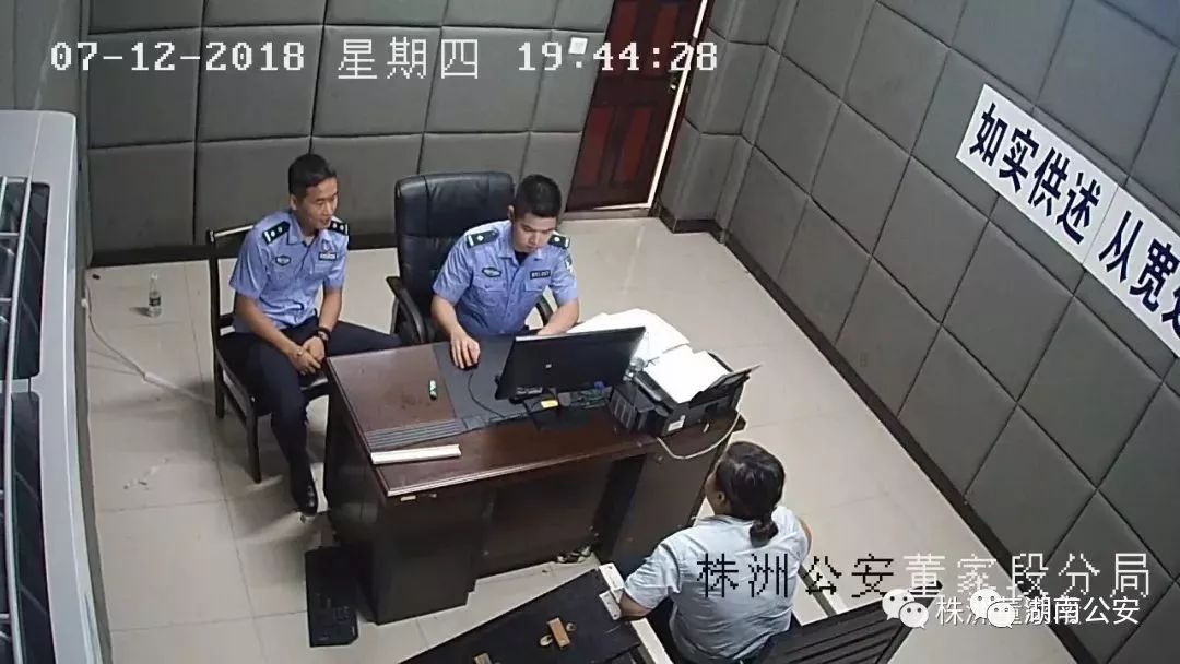 株洲警方破获网络赌博涉案11亿,一个微信群牵出16亿赌博大案