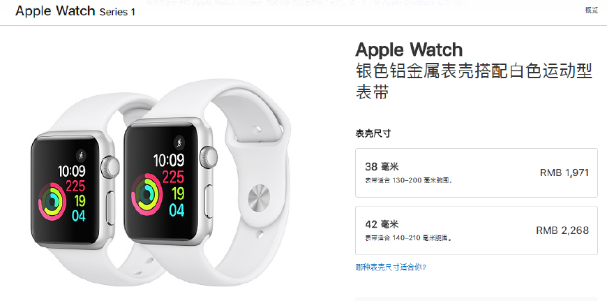 库克发布applewatchs7,苹果手表watch库克