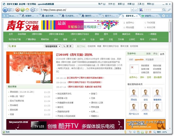 50个好网站（学英语，平面，网页设计，素材，电影，*载下**……