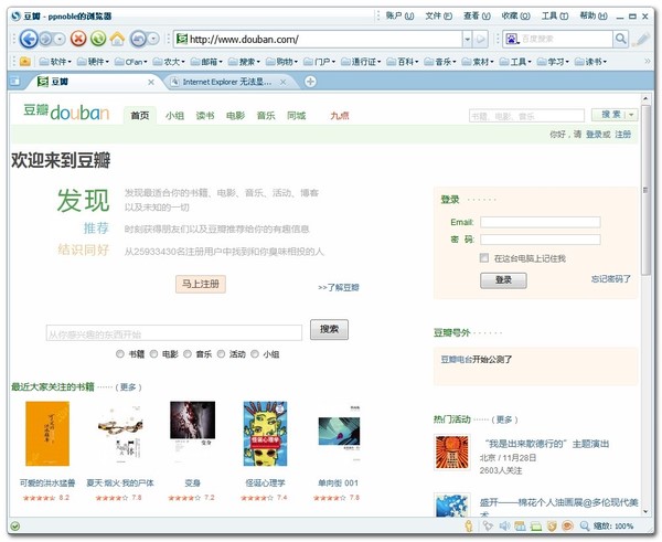 50个好网站（学英语，平面，网页设计，素材，电影，*载下**……