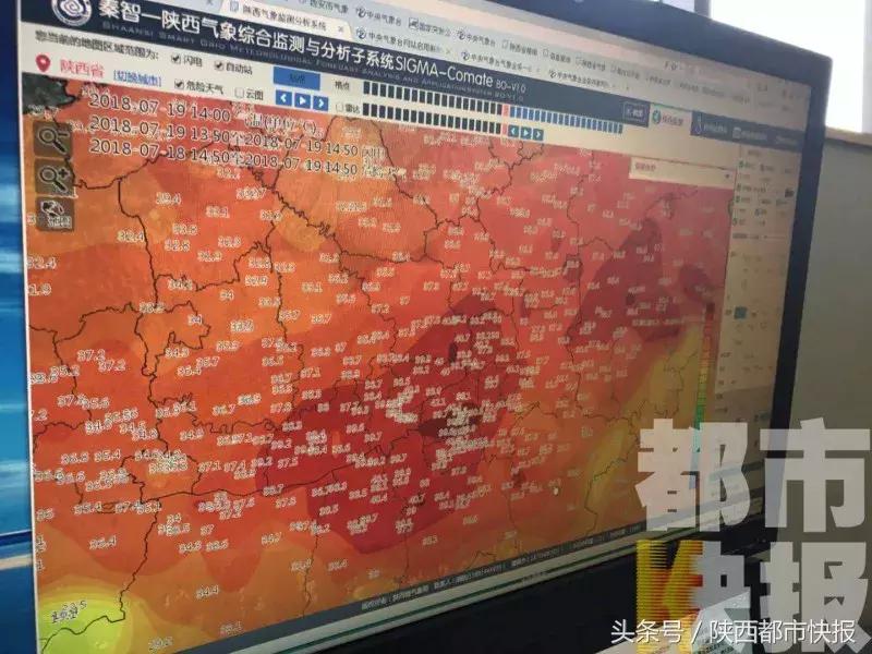 未来五天都是高温！西安为啥“高烧”不退？看这里……