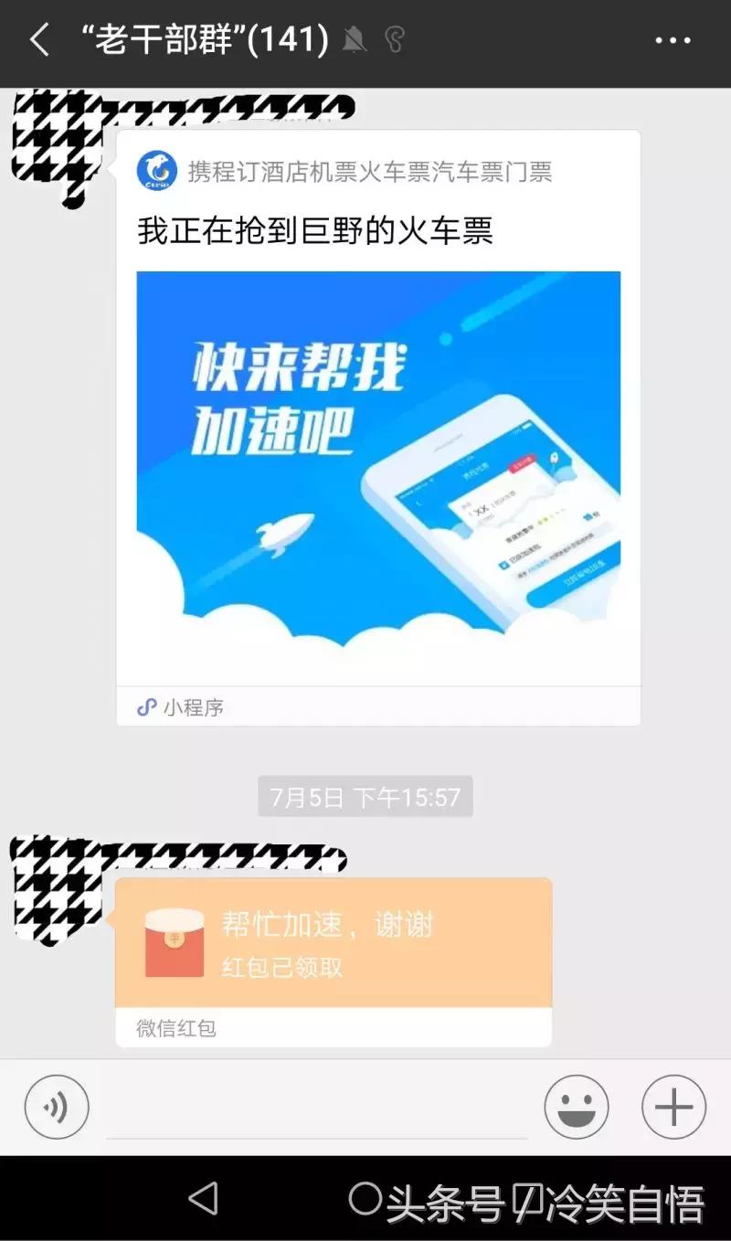 微信群乱发广告怎么办,微信群不要乱发广告的提示语