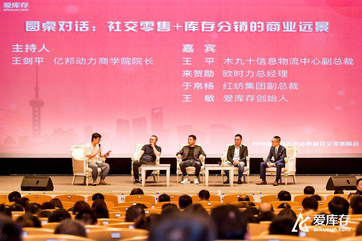 上线3天销量破20万,上线一天销量破千万