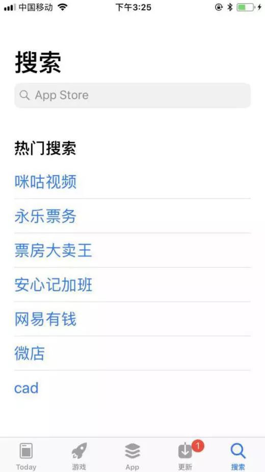 案例│咪咕世界杯一球成名!30天“微商式”广告营销玩不停