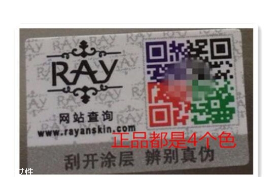 泰国面膜ray怎么辨别真假,泰国ray面膜真假辨别方法分享