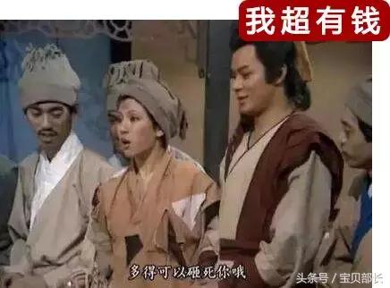 天天行侠仗义，大侠的钱是哪来的