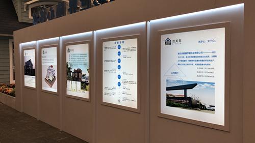 更安全，更环保的优美墅2.0璀璨登陆第10届上海建筑博览会