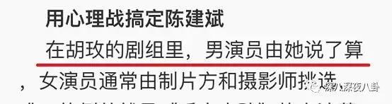 蒋勤勤与陈建斌最近怎么样啊,蒋勤勤淡出娱乐圈几年