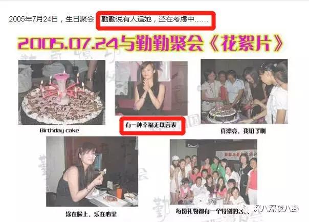 蒋勤勤经历过的事,蒋勤勤查案