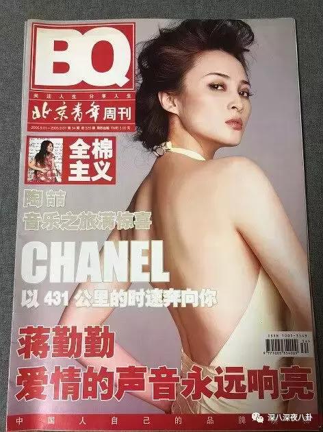 蒋勤勤与陈建斌最近怎么样啊,蒋勤勤淡出娱乐圈几年